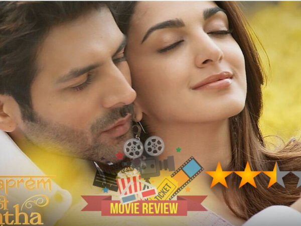 Styaprem ki Katha Movie Review: एक फैमली एंटरटेनर?
